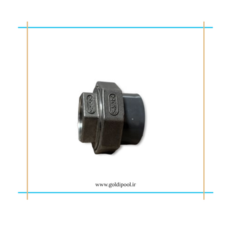 مهره ماسوره یکسر دنده استیل UPVC در کلاردشت